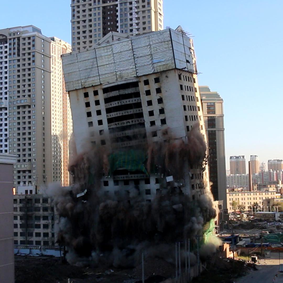 哈尔滨粮油批发市场在建工程87米高的烂尾楼成功爆破拆除